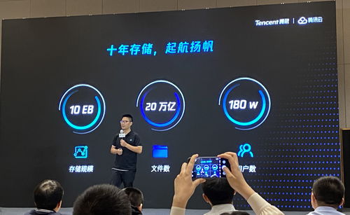 騰訊云數(shù)據(jù)存儲(chǔ)規(guī)模突破10EB，數(shù)據(jù)處理與存儲(chǔ)服務(wù)能力全面升級(jí)